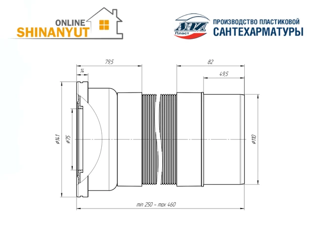 Կոնքամանի գոֆռե ANI PLAST K711R