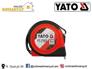 Մետր 8/25մմ YATO YT-7153