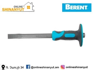 Զուբիլ՝ ձեռքի, ռեզաինապատ, BERENT BT3112