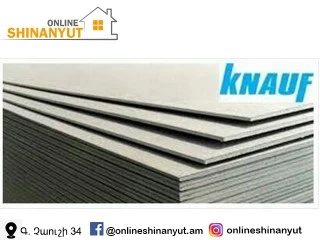 Գիպսեստվարաթուղթ ջրակայուն 2.4մx1.2մx12մմ KNAUF