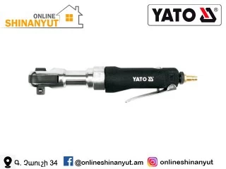 Գալովկայի ճչանակ օդով 68Nm YATO YT-0980