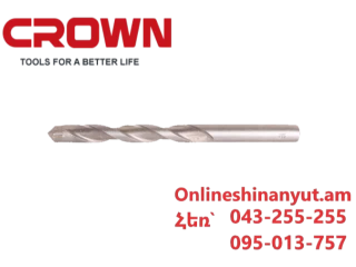 Գայլիկոն բետոնի N8-120մմ CROWN CTMDP0007