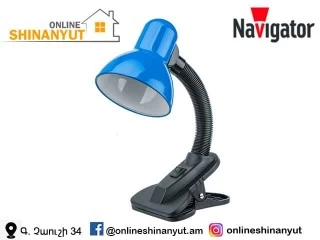 Լուսամփոփ՝ լեդ, սեղմակով, 60վտ NAVIGATOR 61641 NDF-C011-60W-B-E27