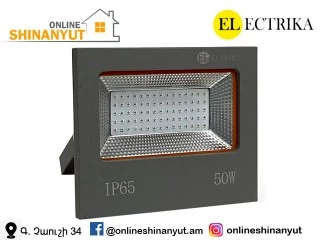 LED լուսարձակ՝ ELEKTRIKA GH RGB 50Վտ