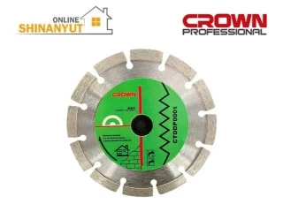 CROWN CTDDP0005, ալմաստե սկավառակ, կտրող սկավառակ 230 մմ, ալմաստե կտրող սկավառակ, 230x22.2 սկավառակ, CROWN սկավառակ, ունիվերսալ ալմաստե սկավառակ, ադամանդե սկավառակ CROWN CTDDP0005, алмазный диск, отрезной алмазный диск, диск 230 мм, диск 230x22.2, алмазный диск 230 мм, CROWN диск, универсальный алмазный диск, диск для болгарки, алмазный отрезной круг CROWN CTDDP0005, diamond cutting disc, diamond disc 230mm, cutting disc 230x22.2, universal diamond disc, CROWN diamond disc, 230 mm diamond cutting wheel, angle grinder diamond disc, segmented diamond disc