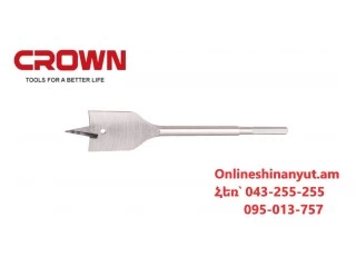 Գայլիկոն փայտի N20 CROWN CTWDP0025