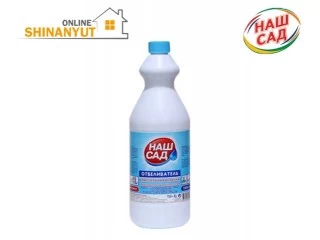 Սպիտակեցնող միջոց Наш Сад 1լ
