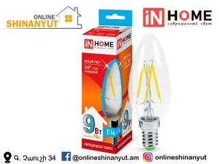 LED լամպ մոմ-deco թափանցիկ 9վտ E14 3000K IN HOME