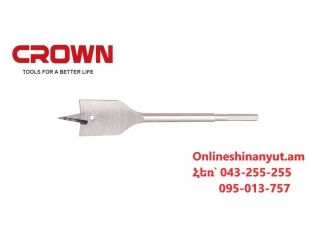 Գայլիկոն փայտի N8 CROWN CTWDP0019