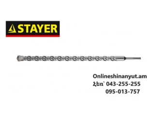 Գայլիկոն հորատիչի 18-310 SDS-PLUS STAYER 2930-310-18