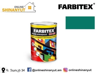 Ներկ ալկիդային 0.8կգ կանաչ FARBITEX PF-115