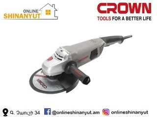 Անկյունային հղկող մեքենա 230/2400 CROWN CT13305