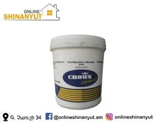 Էմուլսիա 0.4կգ CROWN CHEMICALS