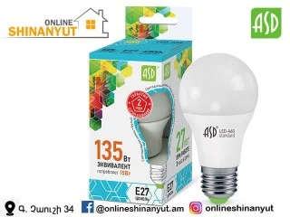 LED լամպ  A60 15վտ E27 4000K ASD