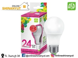 LED Լամպ A60 20վտ E27 6500K ASD