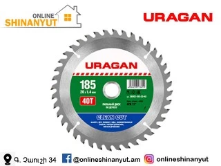 Սղոց պաբեդիտ URAGAN 36802-185-20-40