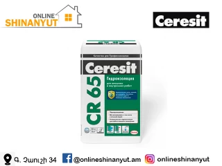 Ջրամեկուսիչ նյութ CERESIT CR65/25