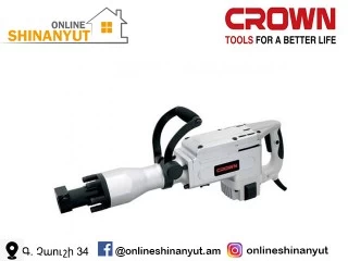 Մուրճ հարվածային 1500վտ-40Ջ CROWN CT18043