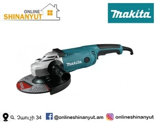 Անկյունային հղկող մեքենա 230/2200 MAKITA GA9020