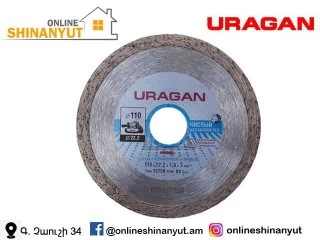 Ալմազային սկավառակ URAGAN 909-12171-115