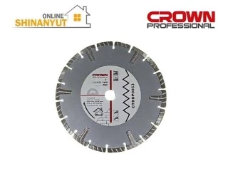CROWN CTDDP0053, ալմաստե սկավառակ, ալմաստե կտրող սկավառակ, 230 մմ սկավառակ, 230×22.2 մմ, բետոնի կտրող սկավառակ, երկաթբետոնի սկավառակ, գրանիտի կտրող սկավառակ, սեգմենտավորված ալմաստե սկավառակ, CROWN սկավառակ CROWN CTDDP0053, алмазный диск, алмазный отрезной диск, диск 230 мм, диск 230×22,2 мм, диск по бетону, диск по железобетону, диск по граниту, сегментированный алмазный диск, CROWN 230 мм CROWN CTDDP0053, diamond cutting disc, diamond disc 230mm, 230×22.2mm diamond disc, concrete cutting disc, reinforced concrete disc, granite cutting disc, segmented diamond disc, CROWN diamond disc, diamond saw blade