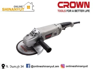 Անկյունային հղկող մեքենա կարգավորվող 125/860 CROWN CT13293