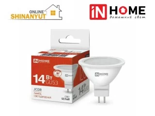 Լամպ LED-JCDRC-VC 14Вт GU5.3 4000К IN HOME