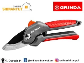 Սեկատր GRINDA 423124