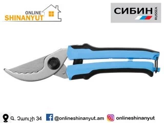 Սեկատր ատամներով 220մմ SIBIN 40203