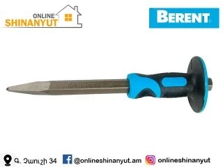 Զուբիլ՝ ձեռքի, ռեզաինապատ, BERENT BT3114