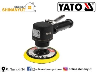 Շլիֆի գործիք օդով՝ 150մմ-0,62 ՄՊա YATO YT-0967