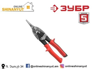 Մկրատ թիթեղի ZUBR 23120