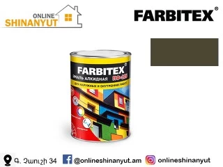 Ներկ ալկիդային 2.7կգ խակի FARBITEX PF-115