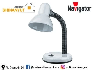 Լուսամփոփ՝ լեդ, 60վտ, NAVIGATOR 61635 NDF-D026-60W-WH-E27