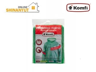 Անձրևանոց ցելոֆոնատիպ Komfi DPH005E