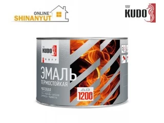 Ջերմակայուն էմալ արծաթագույն 700°C KUDO KUB-5003-04