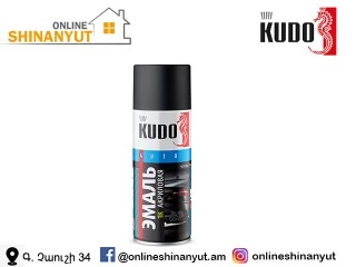 Փչովի էմալ սև անփայլ KUDO KU-5232.5