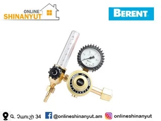 Ռեդուկտոր արգոնի  BERENT BT9035