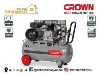 Օդի ճնշակ 50լ CROWN Professional CT36030