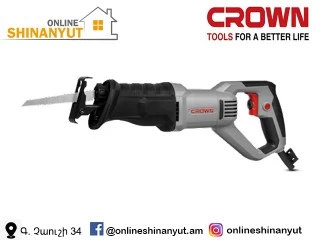 Լոբզիկ էլեկտրական դռելի նման 710վտ CROWN CT15258