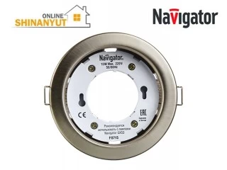 Լուսամփոփ LED NAVIGATOR 71280 NGX-R1-004-GX53