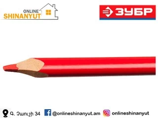 Շինարարական մատիտ՝ 180 մմ, ZUBR SK-2