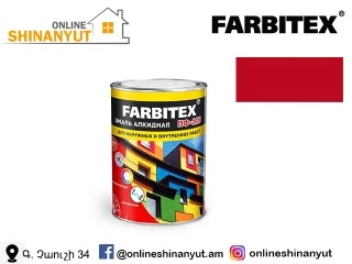 Ներկ ալկիդային 2.7կգ կարմիր FARBITEX PF-115