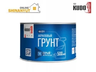 Նախաներկ լցանյութ ավտոմոբիլային 500մլ միաբաղադրիչ KUDO KU-2211