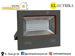 LED Լուսարձակ Electrika GH 50Վտ