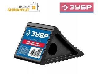 Մեքենայի անիվի տակ տեղադրելու ամրակ թեքության վրա կայանելիս ZUBR 43066