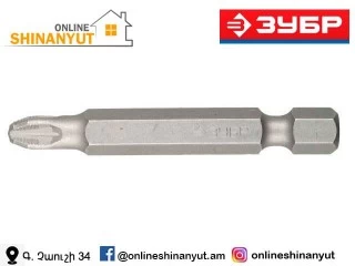 Պտուտակադարձիչի գլխադիր ZUBR 26003-1-50-10 PZ1