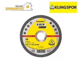 Կտրող սկավառակ երկաթի A60 EX 125*1*22.23 KLINGSPOR