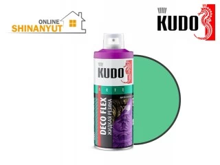 Փչովի հեղուկ ռեզին  կանաչ KUDO KU-5306