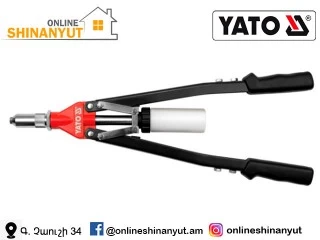 Դուրգամող (զակլյոպկայի) գործիք YATO YT-3610